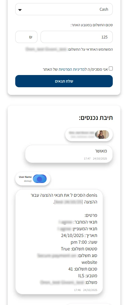 Image: web-phone-message-02