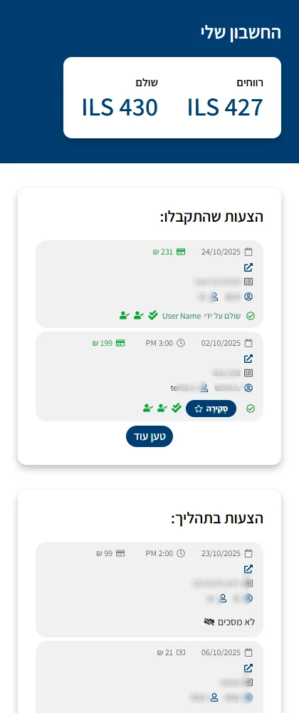 Image: web-phone-my-account