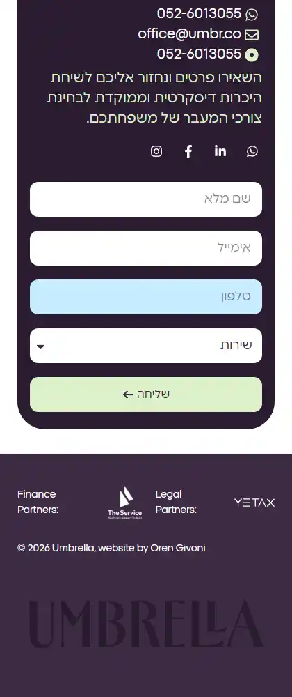 Image: web-mobile-04