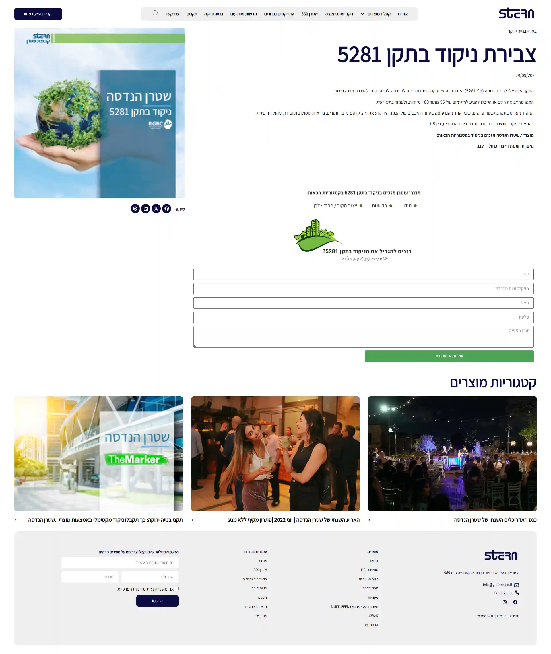Image: web-post-desktop-01