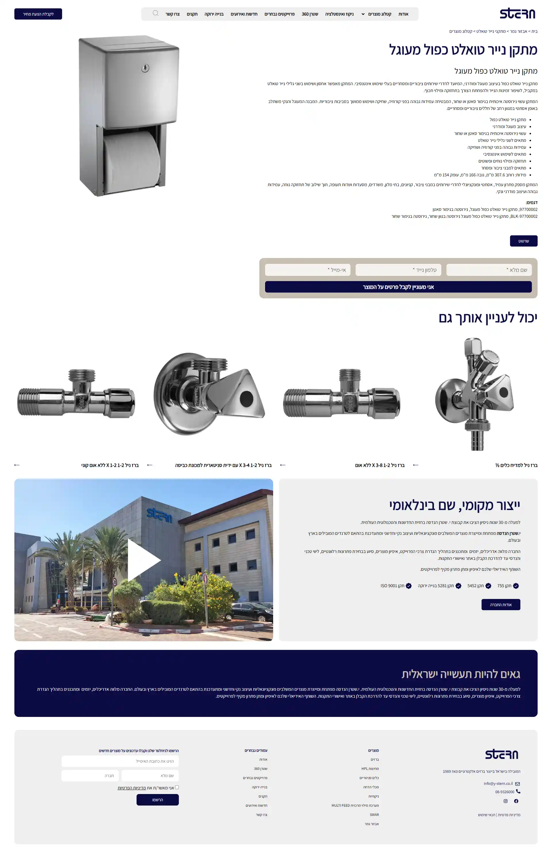 Image: web-product-desktop-01