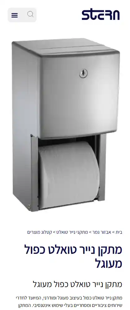Image: web-product-mobile-01