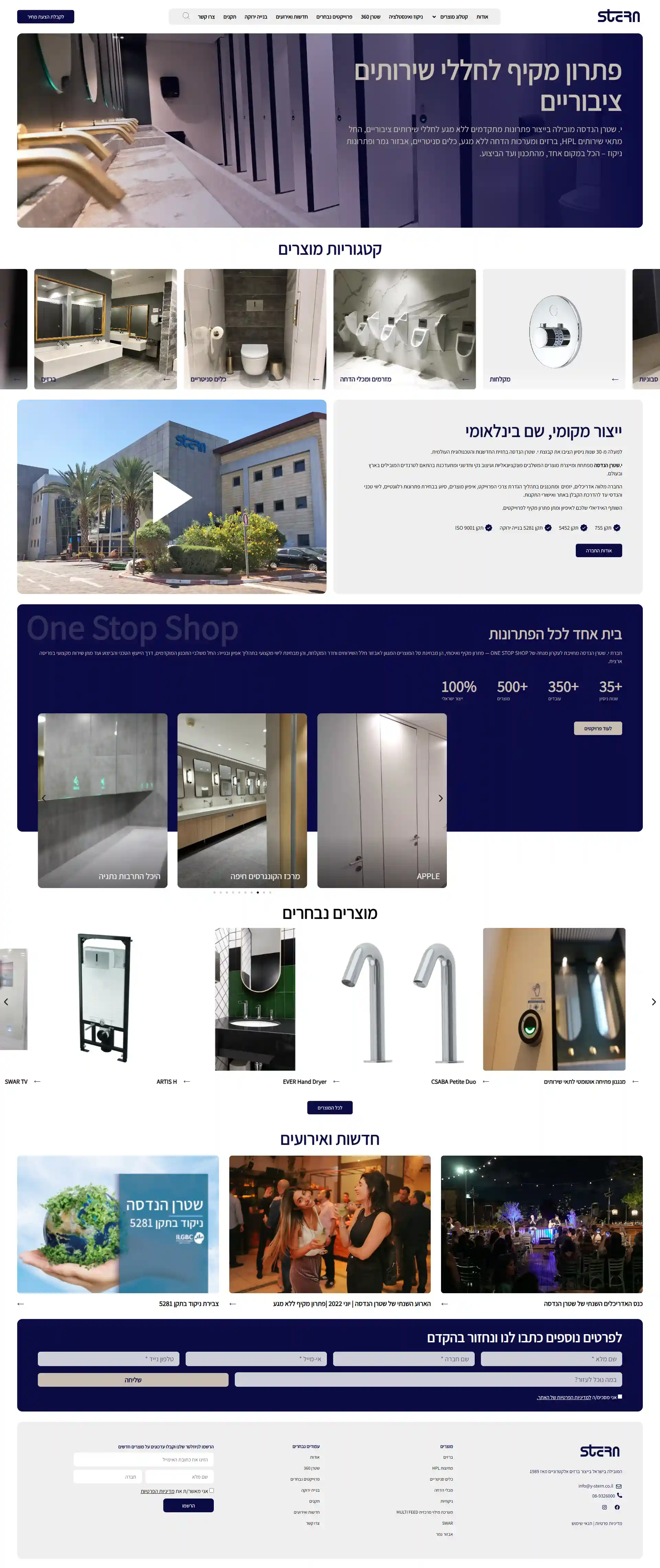 Image: web-desktop-01