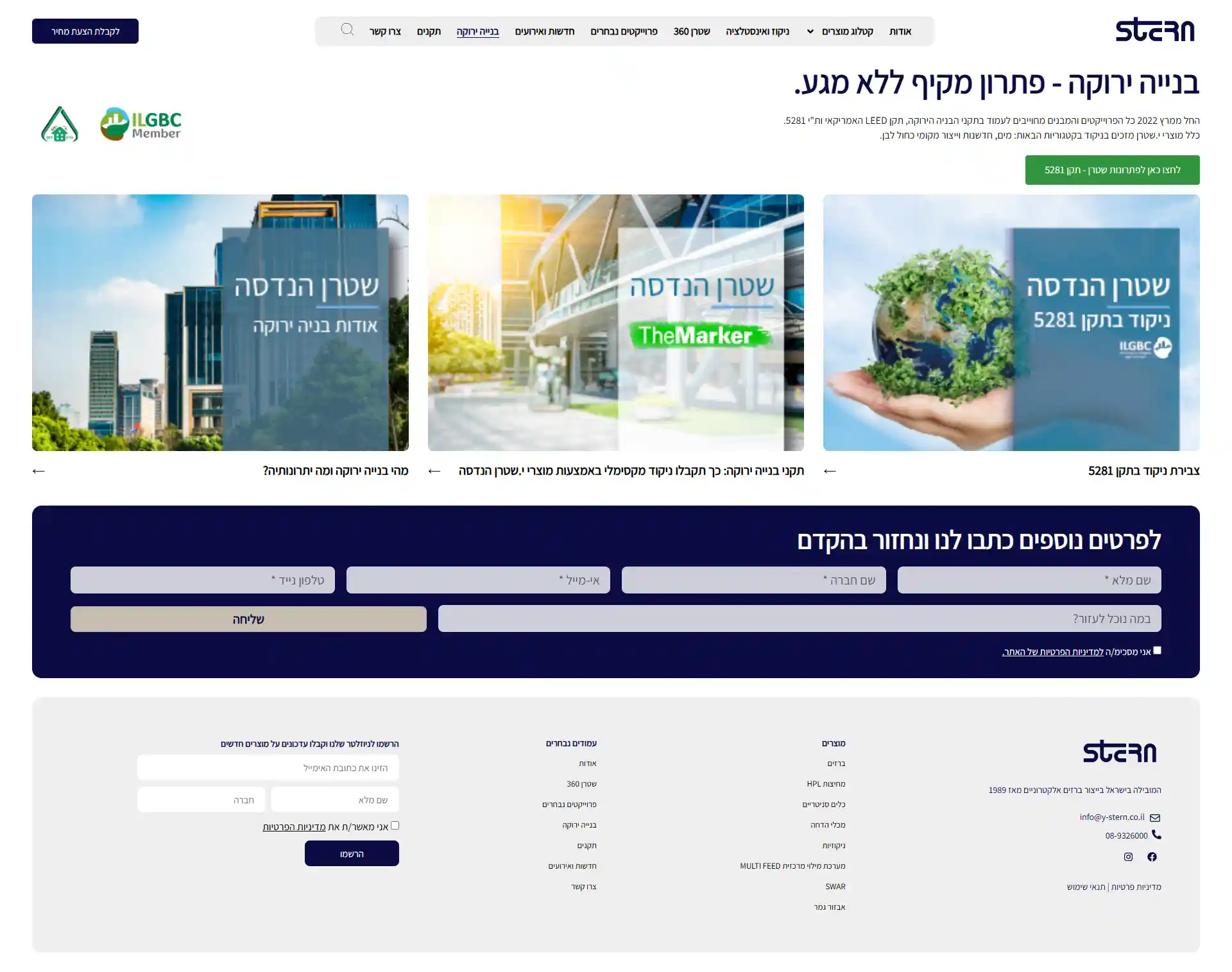 Image: web-desktop-04