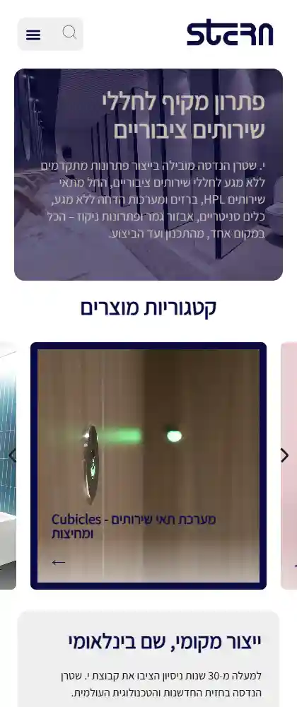 Image: web-mobile-01
