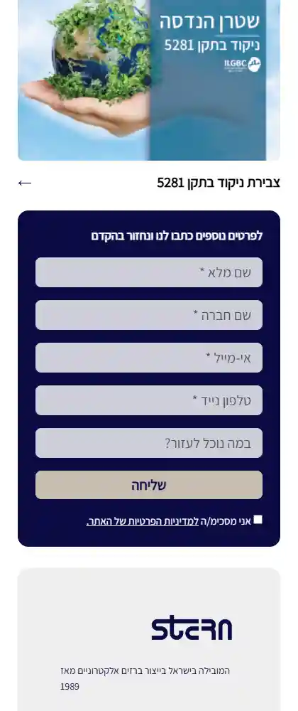 Image: web-mobile-02