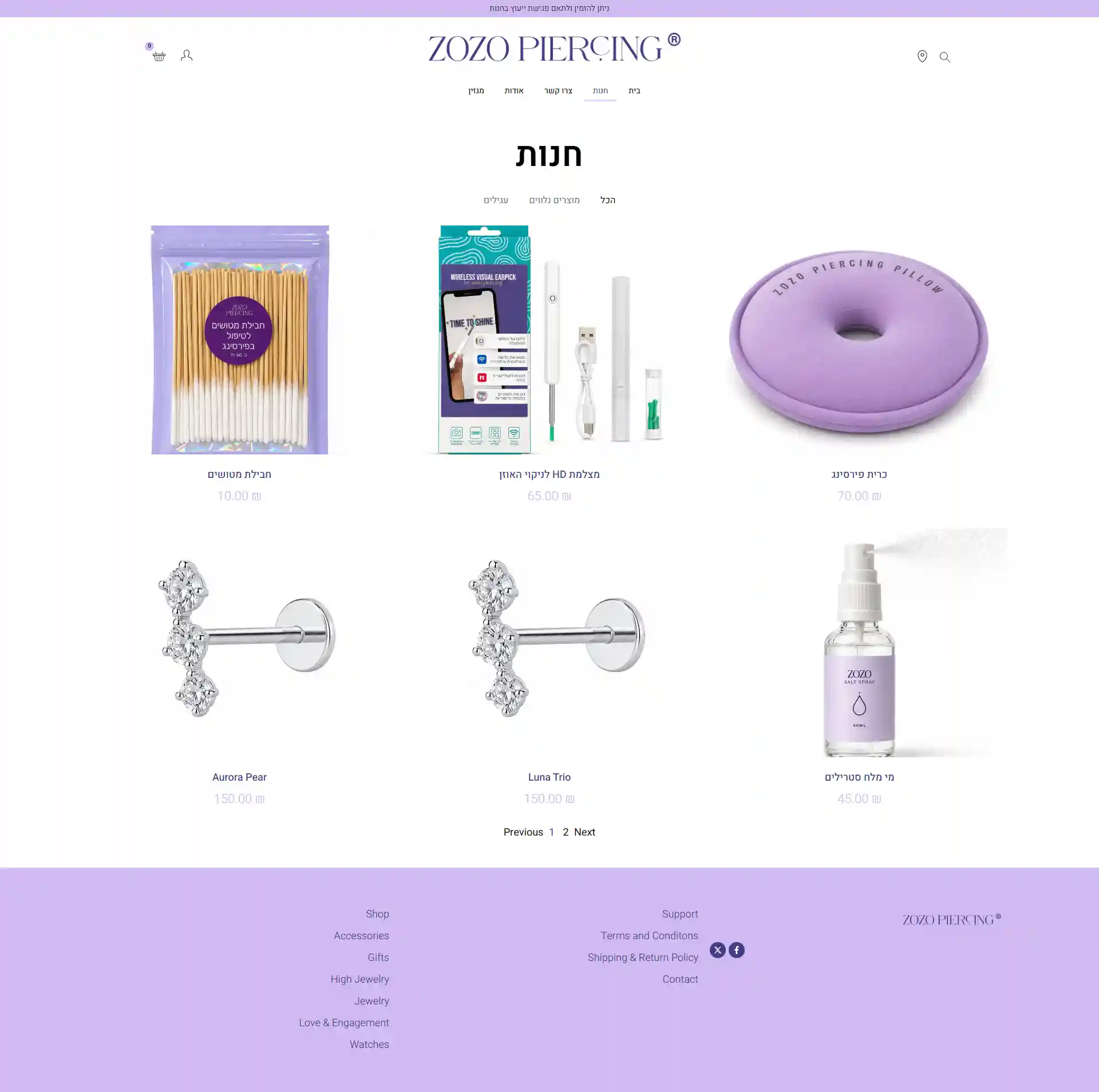 Image: web-desktop-02
